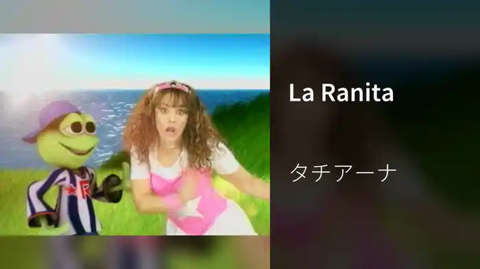 La Ranita