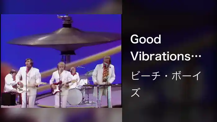 Good Vibrations (Live On The Ed Sullivan Show, October 13th, 1968)