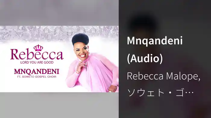 Mnqandeni (Audio)