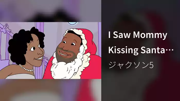 I Saw Mommy Kissing Santa Claus
