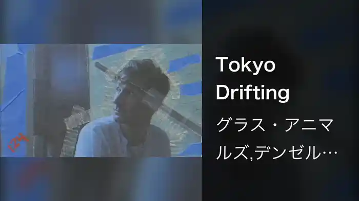 Tokyo Drifting