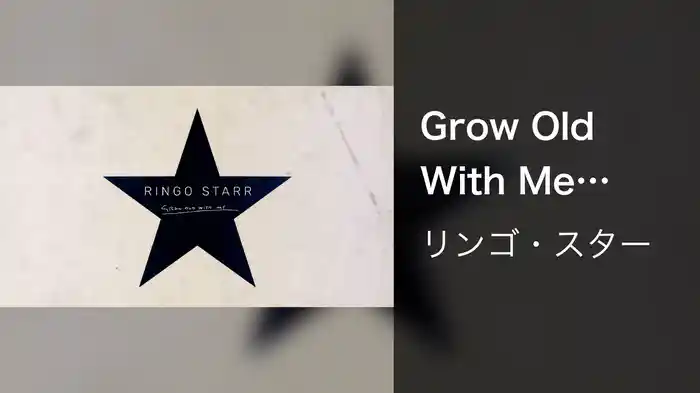 Grow Old With Me (Lyric Video)