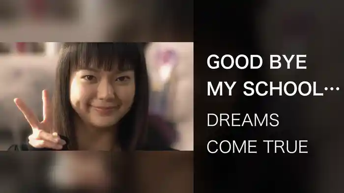 GOOD BYE MY SCHOOL DAYS