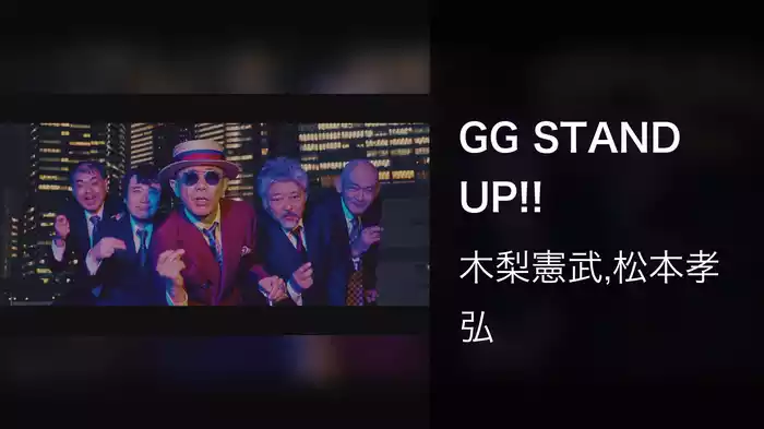 GG STAND UP!!