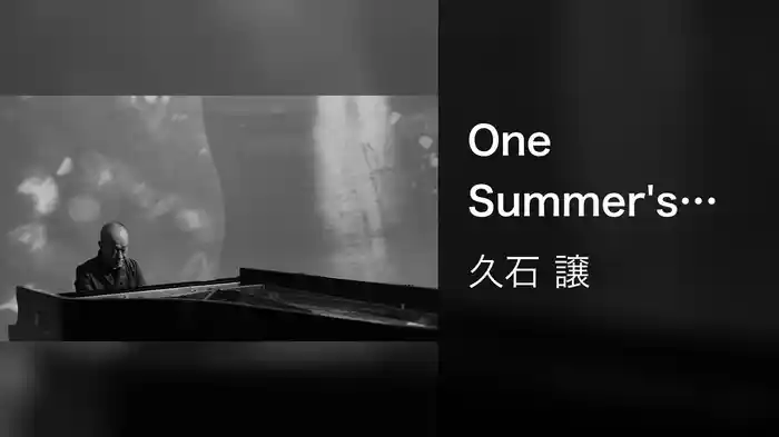 One Summer's Day