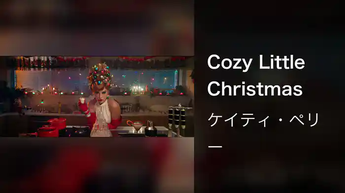 Cozy Little Christmas