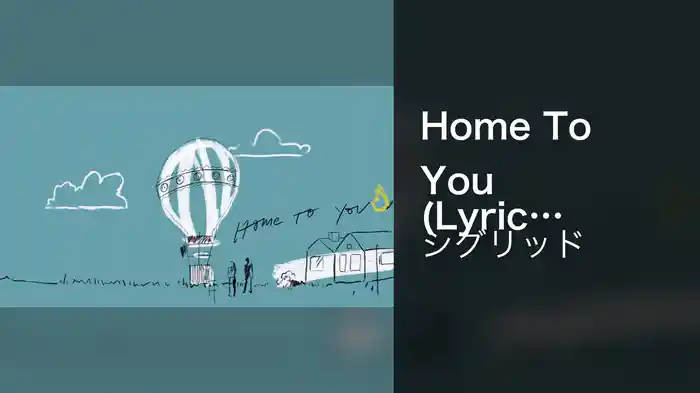 Home To You (Lyric Video)