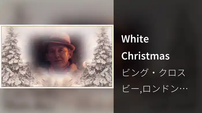 White Christmas