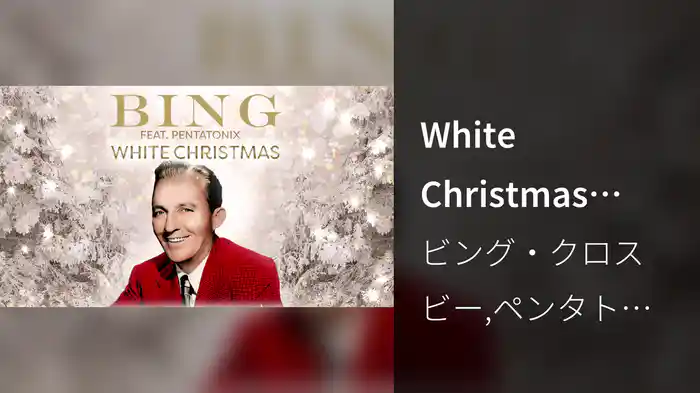 White Christmas (Lyric Video)