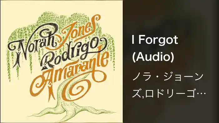 I Forgot (Audio)