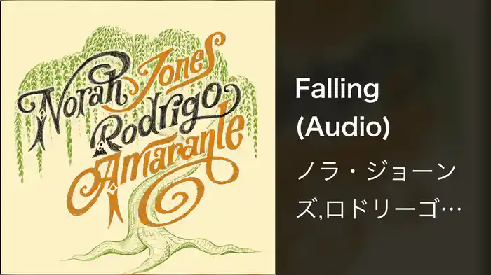 Falling (Audio)