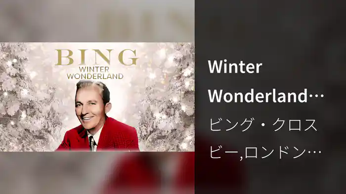 Winter Wonderland (Lyric Video)