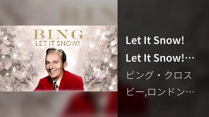 Let It Snow! Let It Snow! Let It Snow! (Lyric Video)