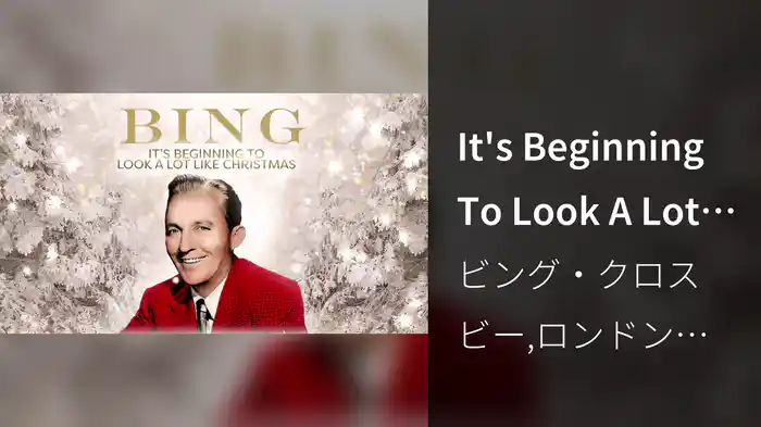 It's Beginning To Look A Lot Like Christmas (Lyric Video)