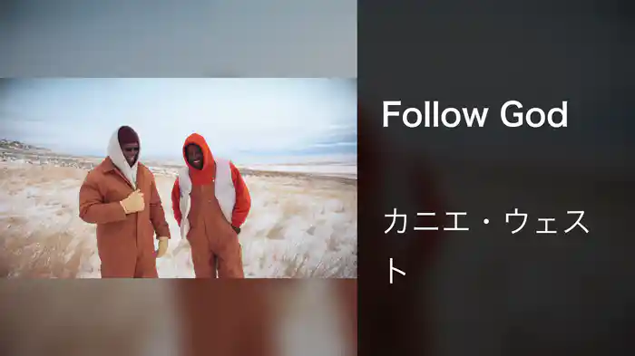 Follow God