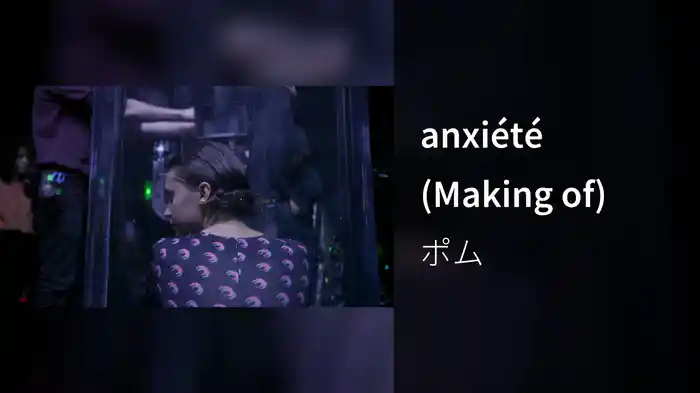 anxiété (Making of)