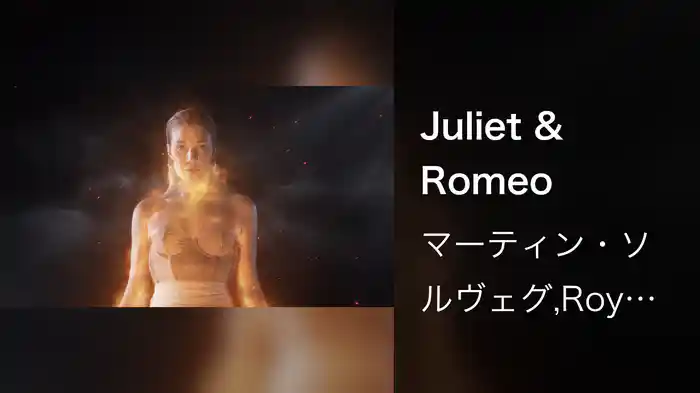 Juliet & Romeo
