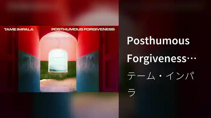 Posthumous Forgiveness (Audio)