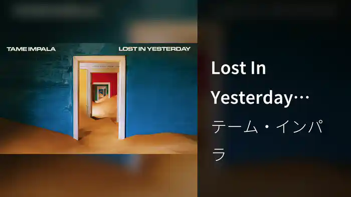 Lost In Yesterday (Audio)