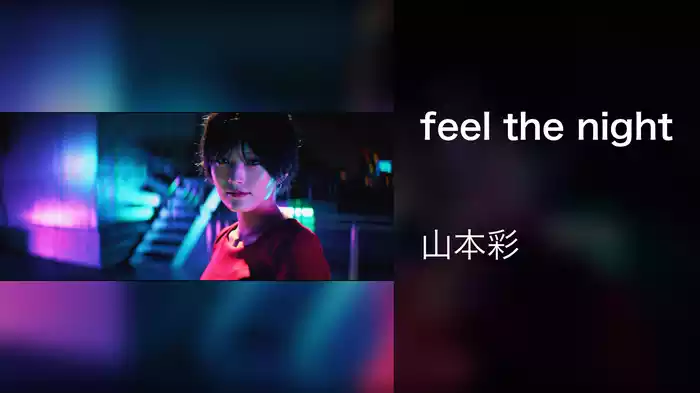 feel the night