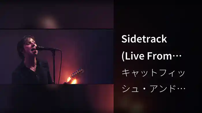 Sidetrack (Live From Manchester Arena)