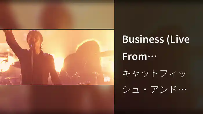Business (Live From Manchester Arena)