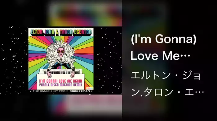 (I'm Gonna) Love Me Again (Purple Disco Machine Remix / Visualiser)