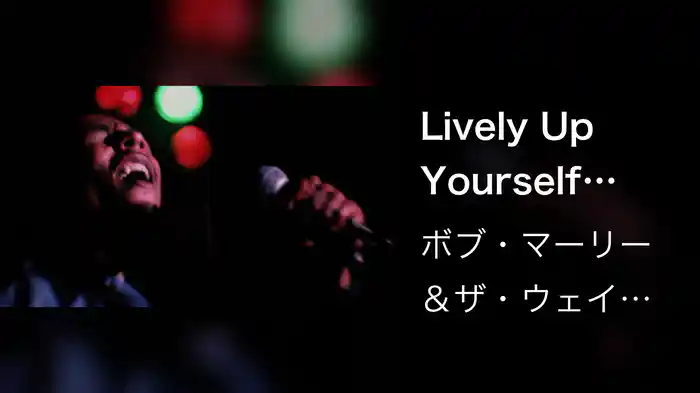 Lively Up Yourself (Live At Music Hall, Boston / 1978)