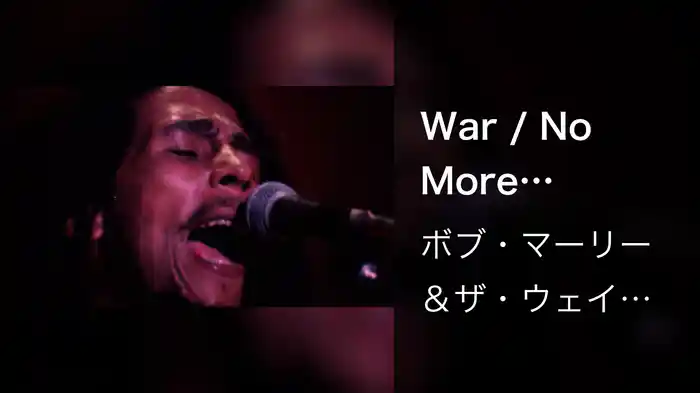 War / No More Trouble (Live At Music Hall, Boston / 1978)