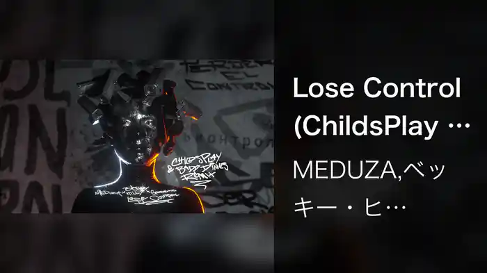Lose Control (ChildsPlay & Badd Dimes Remix / Visualizer)