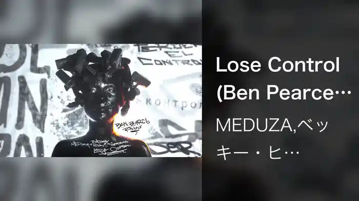 Lose Control (Ben Pearce Remix / Audio)