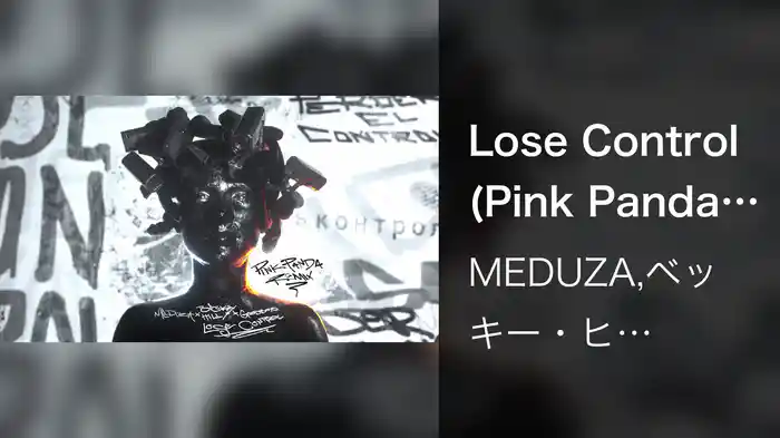 Lose Control (Pink Panda Remix / Audio)