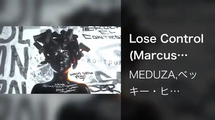 Lose Control (Marcus Santoro Remix / Audio)
