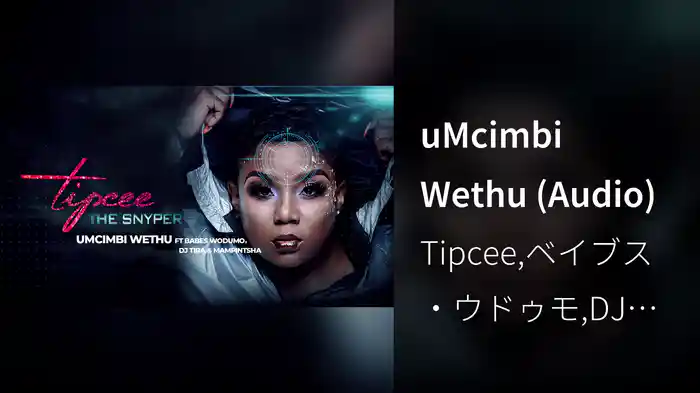 uMcimbi Wethu (Audio)