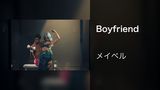 Boyfriend