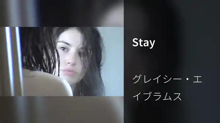 Stay