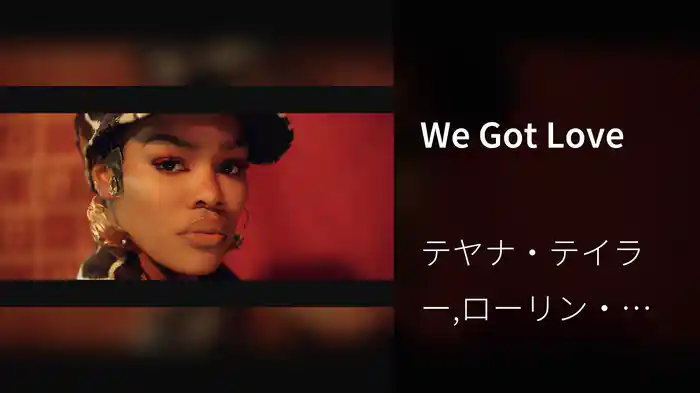 We Got Love