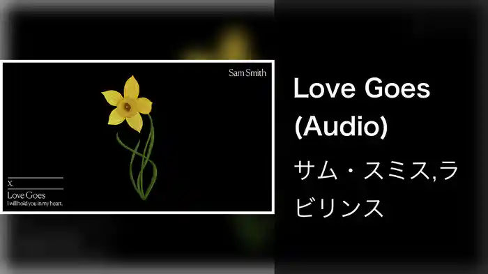 Love Goes (Audio)