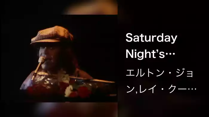 Saturday Night’s Alright (For Fighting) (Live At Rossiya Concert Hall, Moscow / 1979)