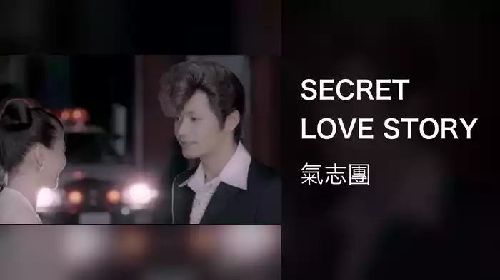 SECRET LOVE STORY