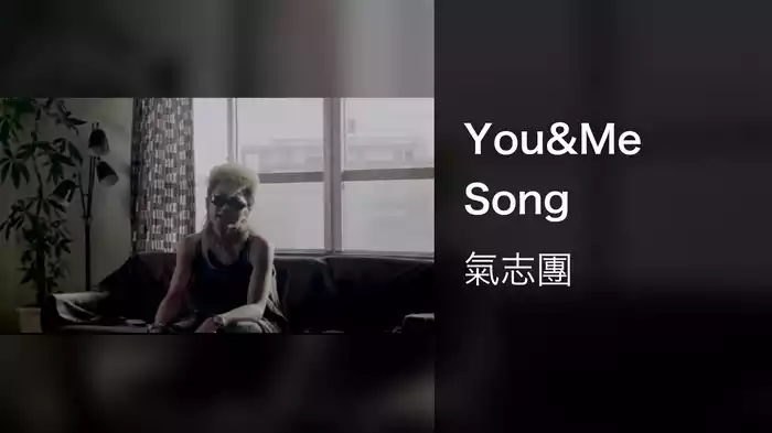 You&Me Song