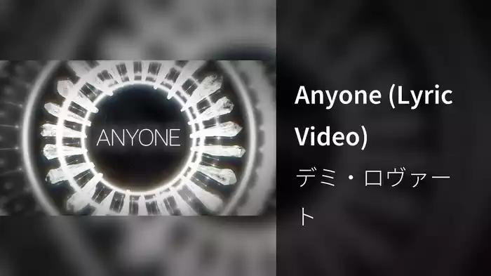 Anyone (Lyric Video)