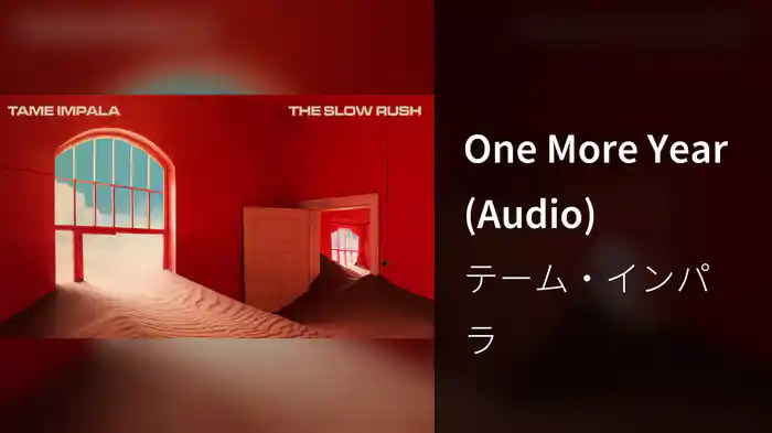 One More Year (Audio)