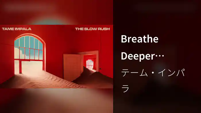 Breathe Deeper (Audio)