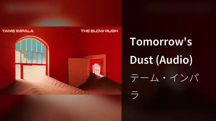 Tomorrow's Dust (Audio)