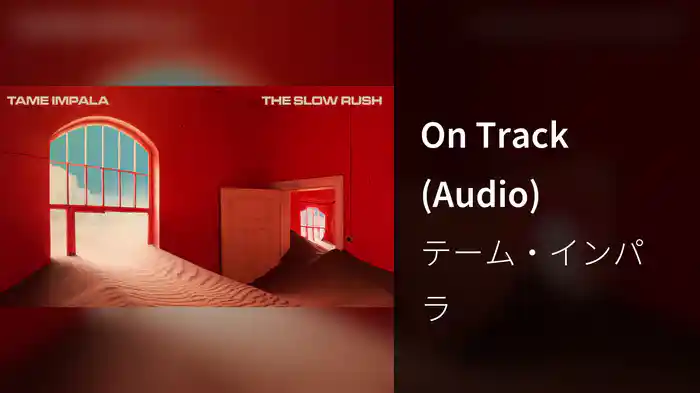 On Track (Audio)