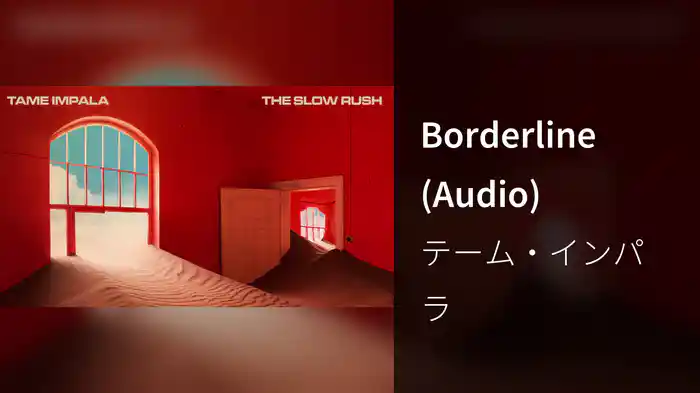 Borderline (Audio)