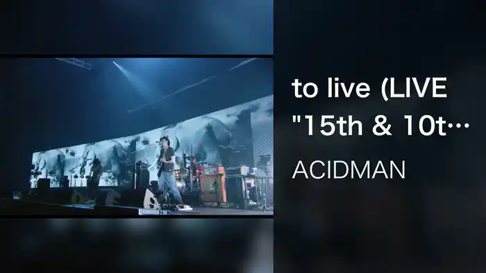 to live (LIVE "15th & 10th Anniversary Tour" in さいたまスーパーアリーナ)