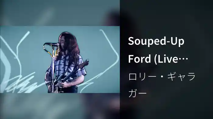 Souped-Up Ford (Live From The Brighton Dome, 21st January 1977)