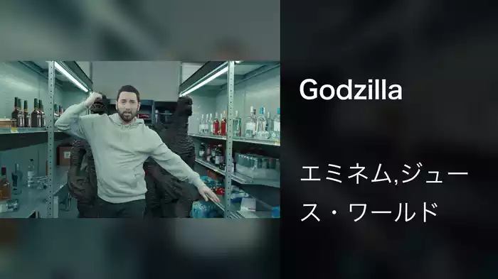 Godzilla